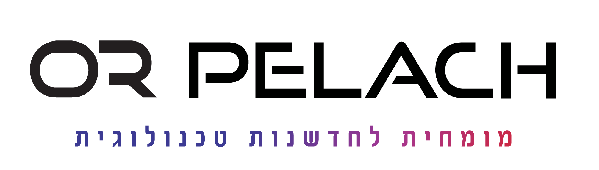 אור פלח · Be Relevant